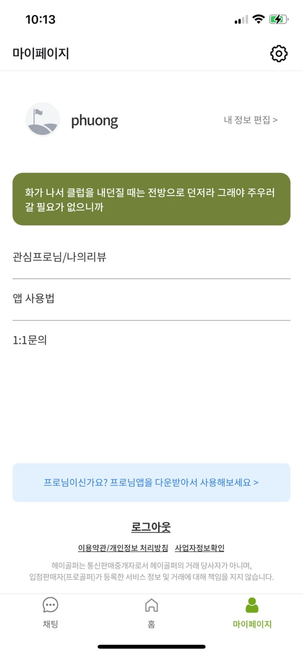 KakaoTalk_20230418_101408341_02