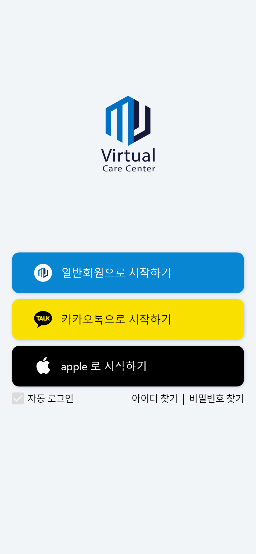 회원가입시작